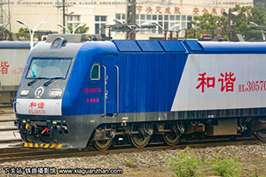 г3-0570 HXD3-0570 ¶