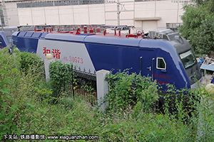 г3-0573 HXD3-0573 ¶