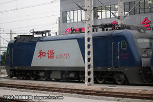 г3-0575 HXD3-0575 ¶