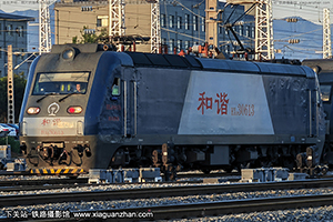 г3-0613 HXD3-0613 ¶