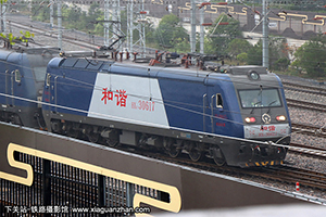 г3-0617 HXD3-0617 ¶