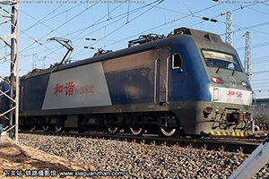 г3-0632 HXD3-0632 ¶