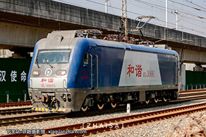 г3-0651 HXD3-0651 
