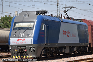 г3-0655 HXD3-0655 ֣