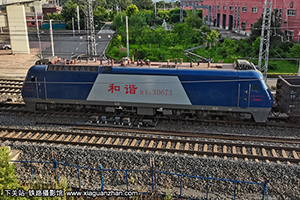г3-0673 HXD3-0673 ֹ