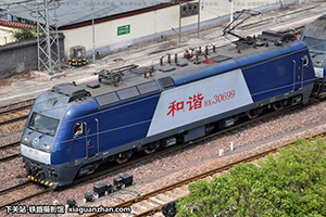 г3-0699 HXD3-0699 ֣