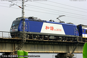 г3-0700 HXD3-0700 