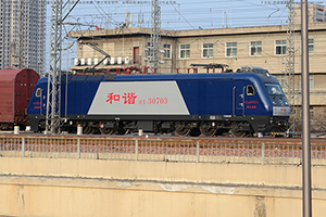 г3-0703 HXD3-0703 ֣