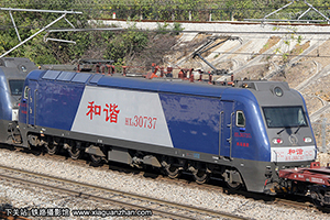 г3-0737 HXD3-0737 ¶