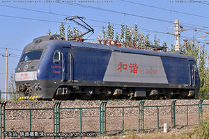 г3-0763 HXD3-0763 ӭ