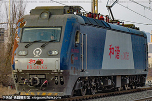 г3-0765 HXD3-0765 ӭ