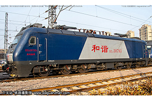 г3-0783 HXD3-0783 ¶