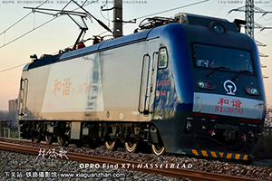 г3-0793 HXD3-0793 þ