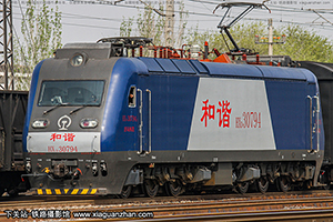 г3-0794 HXD3-0794 þ