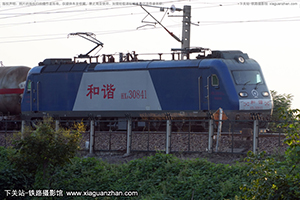 г3-0841 HXD3-0841 ֣