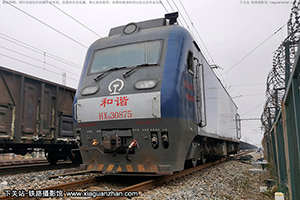 г3-0875 HXD3-0875 þ