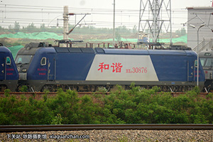 г3-0876 HXD3-0876 þ