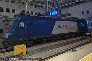 г3-0877 HXD3-0877 þ