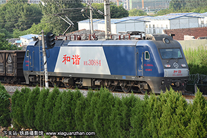 г3-0884 HXD3-0884 þ