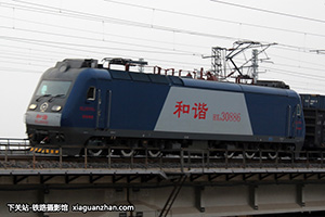 г3-0886 HXD3-0886 þ
