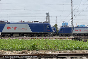 г3-0892 HXD3-0892 þ