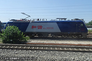 г3-0896 HXD3-0896 ֣