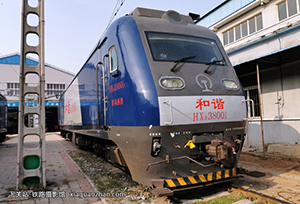 г3-8001 HXD3-8001 þ