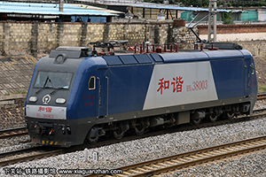 г3-8003 HXD3-8003 þ