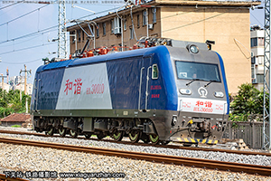 г3-8010 HXD3-8010 þ