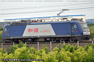 г3-8015 HXD3-8015 þ