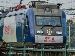 г3-8020 HXD3-8020 þ