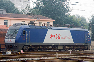 г3-8025 HXD3-8025 þ