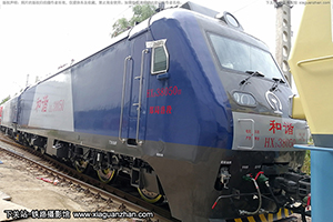 г3-8050 HXD3-8050 ֣