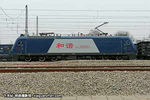 г3-8081 HXD3-8081 þ