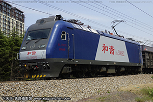г3-8092 HXD3-8092 þ