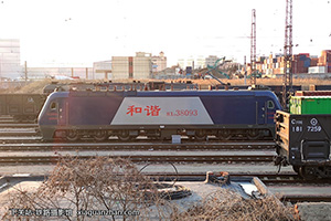 г3-8093 HXD3-8093 þ