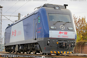 г3-8094 HXD3-8094 þ
