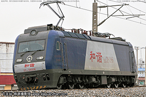 г3-8096 HXD3-8096 þ