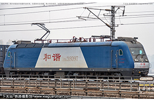 г3-8097 HXD3-8097 þ