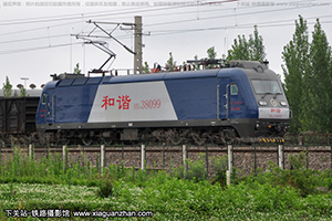 г3-8099 HXD3-8099 þ
