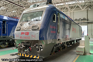 г3-8101 HXD3-8101 þ