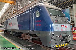г3-8101 HXD3-8101 þ