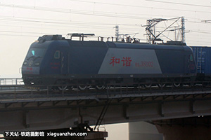 г3-8102 HXD3-8102 þ