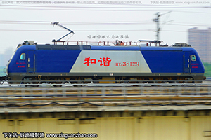 г3-8129 HXD3-8129 þ