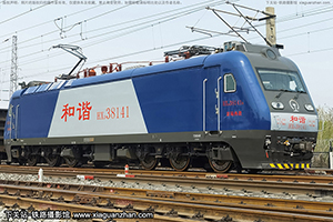 г3-8141 HXD3-8141 þ