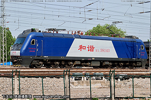 г3-8143 HXD3-8143 þ