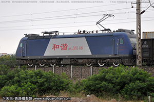 г3-8146 HXD3-8146 þ
