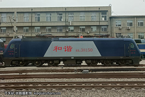 г3-8150 HXD3-8150 þ