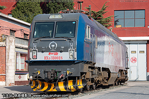 ��г��3B-0018 HXD3B-0018 ���ַ��