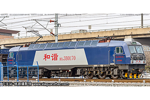 г3B-0170 HXD3B-0170 